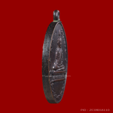 เหรียญหลวงพ่อโบสถ์น้อย รุ่นแรก เนื้อทองแดง สวยเดิมๆๆๆๆๆ