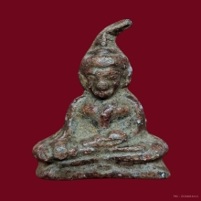 พระท่ากระดาน หลวงพ่อสอน วัดทุ่งลาดหญ้า