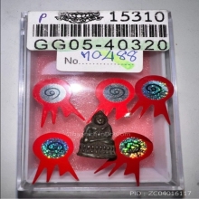 พระชัยวัฒน์น้ำเต้าเอียง ปี2482