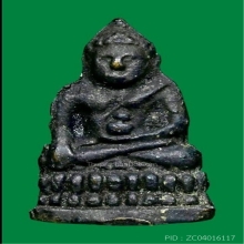 พระชัยวัฒน์น้ำเต้าเอียง ปี2482