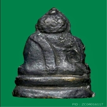 พระชัยวัฒน์น้ำเต้าเอียง ปี2482