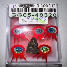 พระชัยวัฒน์น้ำเต้าเอียง ปี2482