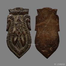 กะลาแกะ ราหูอมจันทร์ หลวงพ่อน้อย วัดศรีษะทอง ( องค์ที่ 1 )