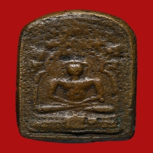 หลวงพ่อทา วัดพะเนียงแตก รุ่นแรก 