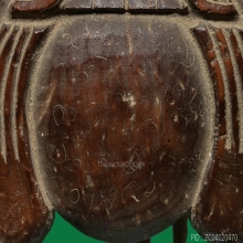 กะลาแกะบูชาเกลอเดี่ยว ราหูอมจันทร์ หลวงพ่อน้อย วัดศรีษะทอง