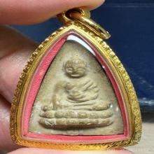 พระพุทโธน้อยพิมพ์ใหญ่