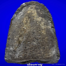 ลป.ทวด พิมใหญ่บล็อควัด เนื่อเทา วัดประสาท ปี05 +บัตรเซอร์