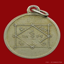 หลวงพ่อโต วัดวิหารทอง ชัยนาท