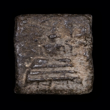 พระสมเด็จหลวงปู่ทอง ข้างยันต์ อิกะวิติ เนื้อผงคลุกรัก