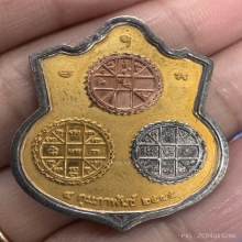 เหรียญเจ้าคุณธงชัยวัดไตรมิตร รุ่นแรกเนื้อ 3กษัตริย์