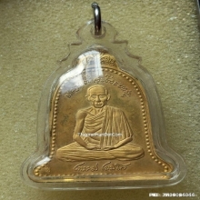 เหรียญระฆังเยอรมัน 2 หน้า บล็อคเยอรมัน ขัดเงา 3 มิติ ปี 2537