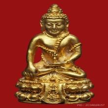 ชุดพระกริ่งคุ้มเกล้า (ศิรากาศ) หลวงปู่แหวน ปี 2522