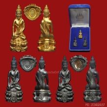 ชุดพระกริ่งคุ้มเกล้า (ศิรากาศ) หลวงปู่แหวน ปี 2522