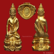 ชุดพระกริ่งคุ้มเกล้า (ศิรากาศ) หลวงปู่แหวน ปี 2522