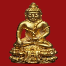 ชุดพระกริ่งคุ้มเกล้า (ศิรากาศ) หลวงปู่แหวน ปี 2522