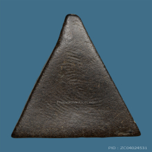 พระผงยาหลวงพ่อยอด วัดดอนหวาย จ.นครปฐม