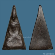 พระผงยาหลวงพ่อยอด วัดดอนหวาย จ.นครปฐม