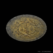 องค์พ่อจตุคามรามเทพปี30รุ่นแรก(เนื้อเทาปัดทอง)องค์ที่2