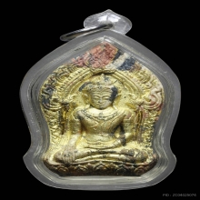 ยอดขุนพลบ้านค่ายหลวงพ่อสิน วัดละหารใหญ่ ฝังแพะ+ตะกรุดทองคำ