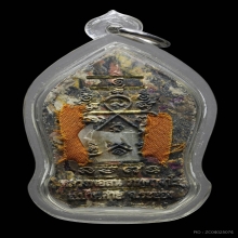 ยอดขุนพลบ้านค่ายหลวงพ่อสิน วัดละหารใหญ่ ฝังแพะ+ตะกรุดทองคำ