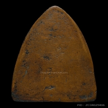 หลวงพ่อทวด หลังเตารีดใหญ่ปั๊มซ้ำ  เนื้อโลหะผสม พ.ศ. 2505