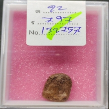 พระกำแพงซุ้มกอ พิมพ์เล็ก เนื้อดิน กรุทุ่งเศรษฐี จ.กำแพงเพชร