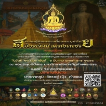 พระกำแพงซุ้มกอ พิมพ์เล็ก เนื้อดิน กรุทุ่งเศรษฐี จ.กำแพงเพชร