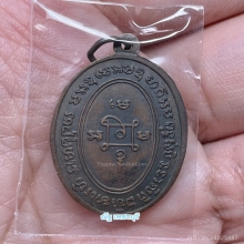 หลวงพ่อเเดง เเม่ครัว ปี 04  บล็อกเเรกหลังเลข 8 