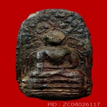 พระคง เนื้อเขียวหินครก