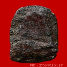 พระคง เนื้อเขียวหินครก