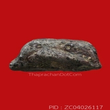 พระคง เนื้อเขียวหินครก