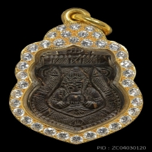 กะลาแกะ ราหูอมจันทร์ หลวงพ่อน้อย วัดศรีษะทอง ( องค์ที่ 2 )