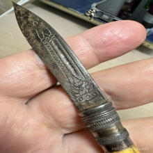 มีดหมอหลวงพ่อเดิม