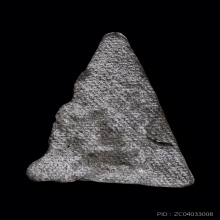 พระพิจิตรข้างเม็ด กรุเขาพนมเพลิง จ.สุโขทัย เนื้อชินเงิน