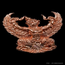 รูปหล่อพญาครุฑ รุ่น 1 หลวงปู่ผาด วัดไร่ อ่างทอง