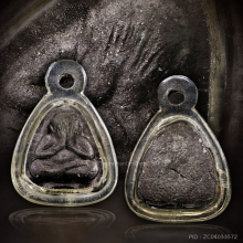 พระปิดตาพิมพ์เล็ก หลังเรียบ หลวงปู่ทิม วัดละหารไร่