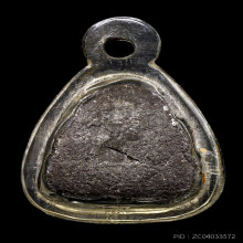 พระปิดตาพิมพ์เล็ก หลังเรียบ หลวงปู่ทิม วัดละหารไร่