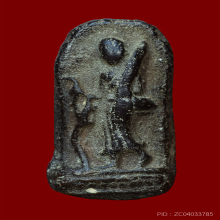 พระสิวลี พิมพ์ใบมะยม หลวงพ่อกวย วัดโฆษิตาราม  