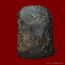 พระสิวลี พิมพ์ใบมะยม หลวงพ่อกวย วัดโฆษิตาราม  