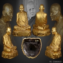 พระบูชาหลวงปู่แหวน สุจิณโณ ปี 2523 ขนาด 9 นิ้ว 