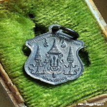 เหรียญ พระบาทสมเด็จพระพุทธยอดฟ้าจุฬาโลก วัดพระเชตุพน ปี 2523