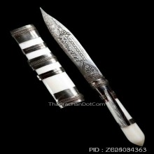 มีดหมอชาตรีหลวงพ่อฤาษีลิงดำ วัดท่าซุง จ.อุทัยธานี ปี2535