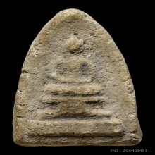 พระผงกระดูกผีอาจารย์หนู วัดโพธิ์ท่าเตียน กรุงเทพฯ