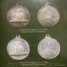 เหรียญพลับพลา ปี2517 เงิน(862) องค์ดารา