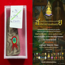 พระสิวลีจำโบ้หลวงพ่อกวย วัดโฆสิตาราม