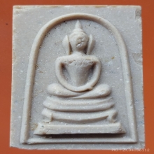 พระสมเด็จจุลมงกฏ วัดพระพุทธบาท ปี 22 ลพ.กวยปลุกเสก แขนมีกำไล