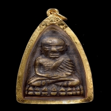 หลวงปู่ทวด วัดไทรใต้ นครสวรรค์ ปี 2506