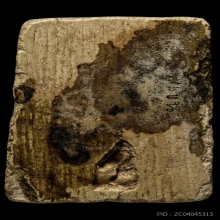 ติดที่2สมาคม สมเด็จอินโดจีน พิมพ์ไกเซอร์ 2485