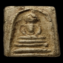 ติดที่2สมาคม สมเด็จอินโดจีน พิมพ์ไกเซอร์ 2485