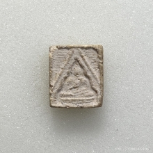 พระผงของขวัญหลวงพ่อสด รุ่น 3 พิมพ์ลึก เนื้อผง พ.ศ. 2499